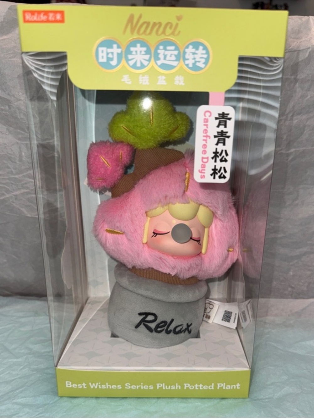 Nanci Best Wishes Series Plush Potted Plant - Carefree Days